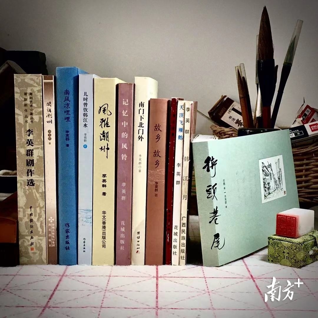 李英群著有《七日红》《两县令》等多部潮剧作品。受访者供图 李英群著有《七日红》《两县令》等多部潮剧作品。受访者供图