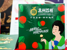 高州荔枝亮相上海世博源，广发“大唐荔乡”魅荔邀约