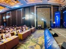 畅通双循环，拥抱新机遇，汕头举办2021电商大会