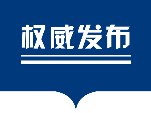 广州市荔湾区发现1例新冠肺炎核酸疑似阳性人员