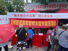 莞城街道开展政法队伍教育整顿主题开放日活动