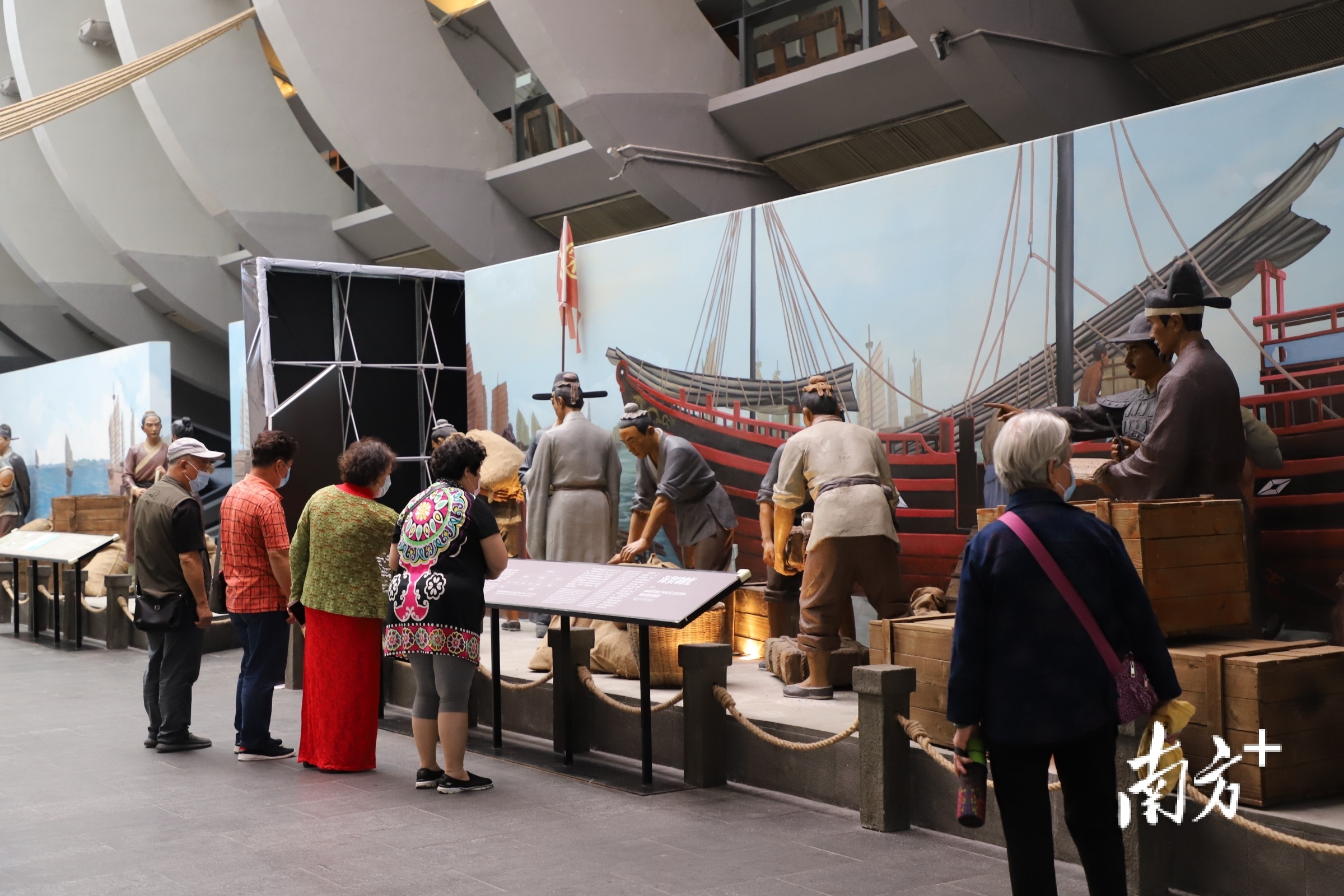 广东海丝馆内。