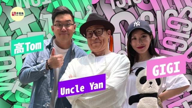 高矮糖不甩|内地购买大件物品怎样运到香港最方便？原来有高招