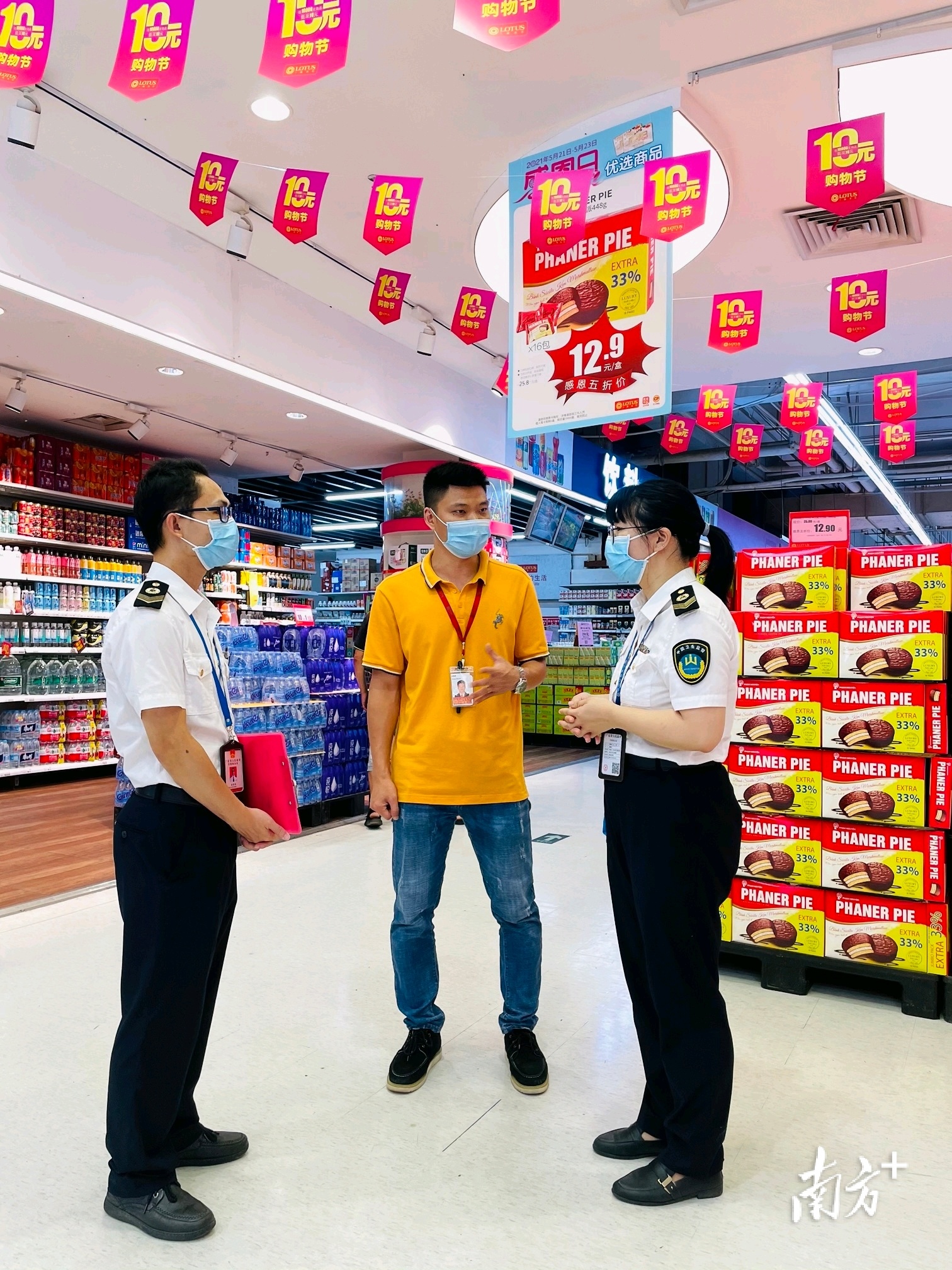 检查商超。通讯员供图