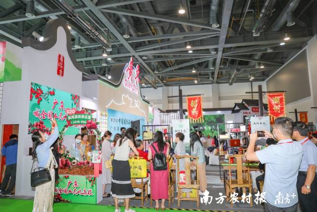 第四屆中國國際茶葉博覽會廣東展團