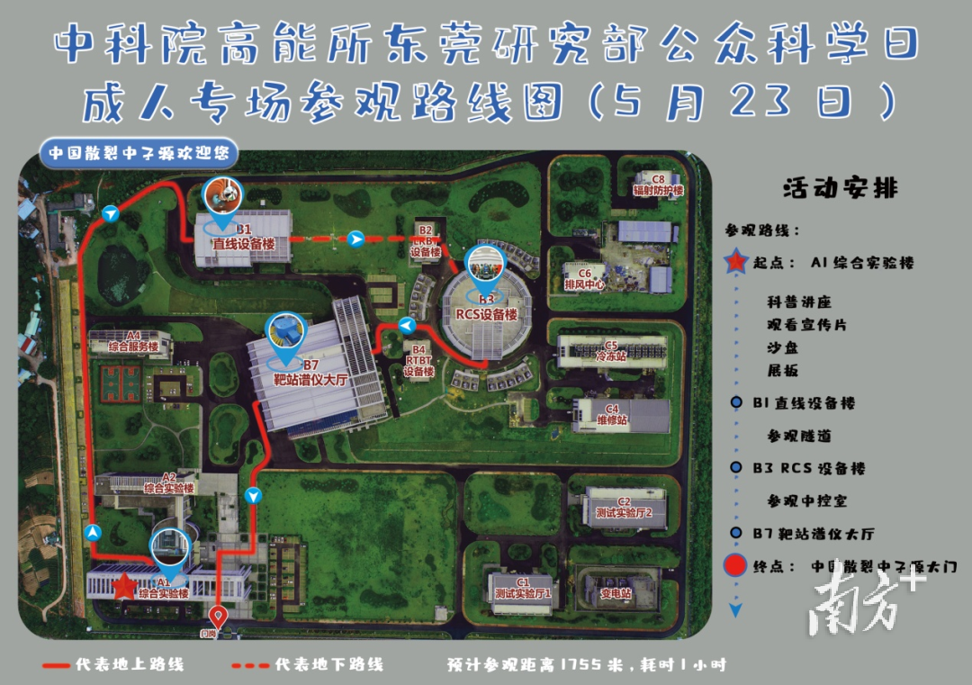 23日成人专场路线图。