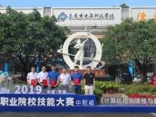 东莞好职校巡礼⑦|东莞市电子科技学校：打造中国特色学徒制“东莞样本”