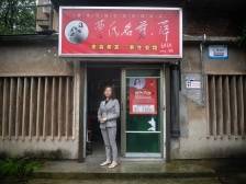 她为袁老师理发18年