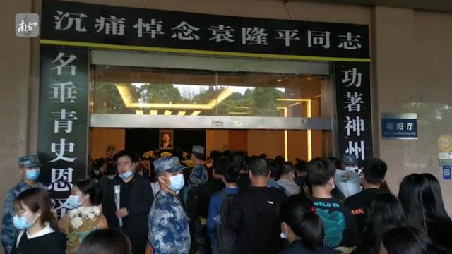 南方视频 | 不舍袁老！上万市民前往明阳山殡仪馆悼念袁隆平