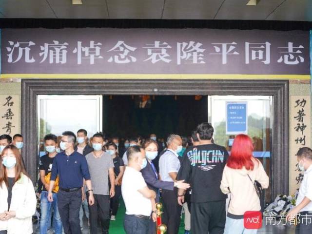 痛别!人群排队进入铭德厅送别袁隆平院士,瞻仰遗容致以哀思