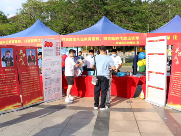 教育整顿开放日①丨南城启动“教育整顿主题开放日”活动