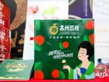 我为荔农办实事！高州荔枝销售专班走进长三角推介！