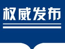 哪些人要测？打完疫苗能测吗？荔湾区重点区域第二次核酸检测的疑问解答来了