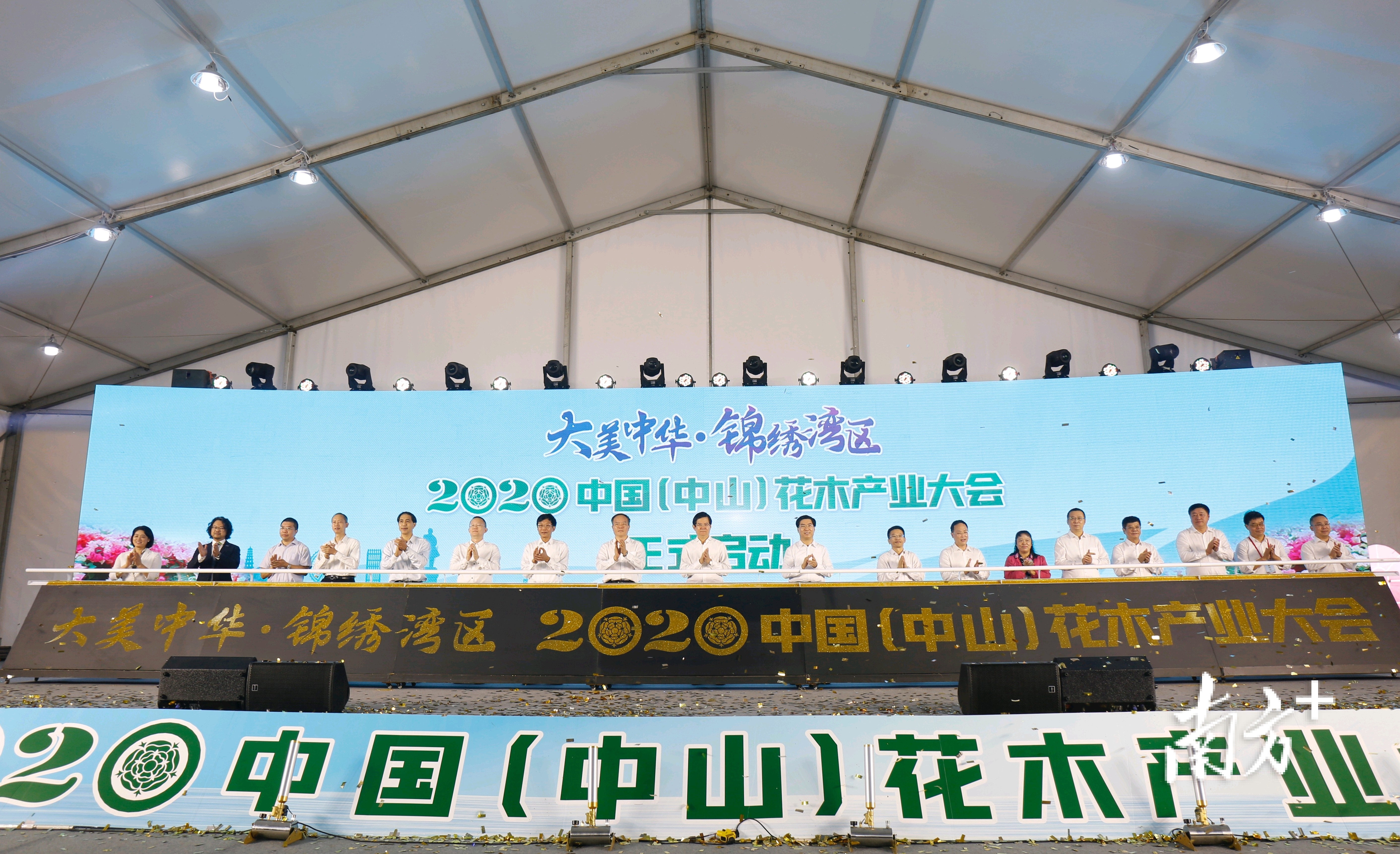 去年,“大美中华·锦绣湾区”2020中国(中山)花木产业大会在横栏成功举办。