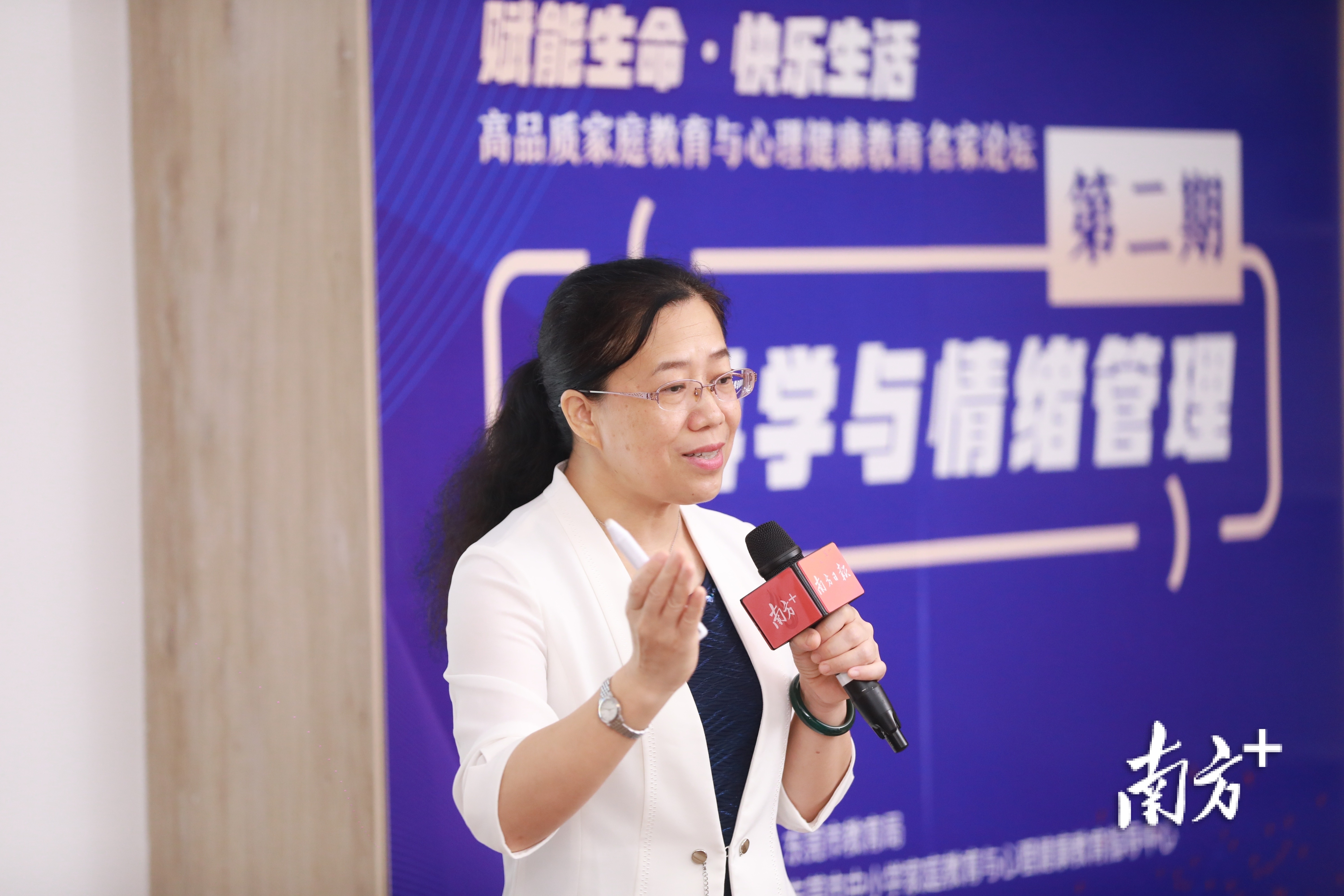 博士研究生导师,心理治疗师,中国心理学会临床心理注册督导师赵静波