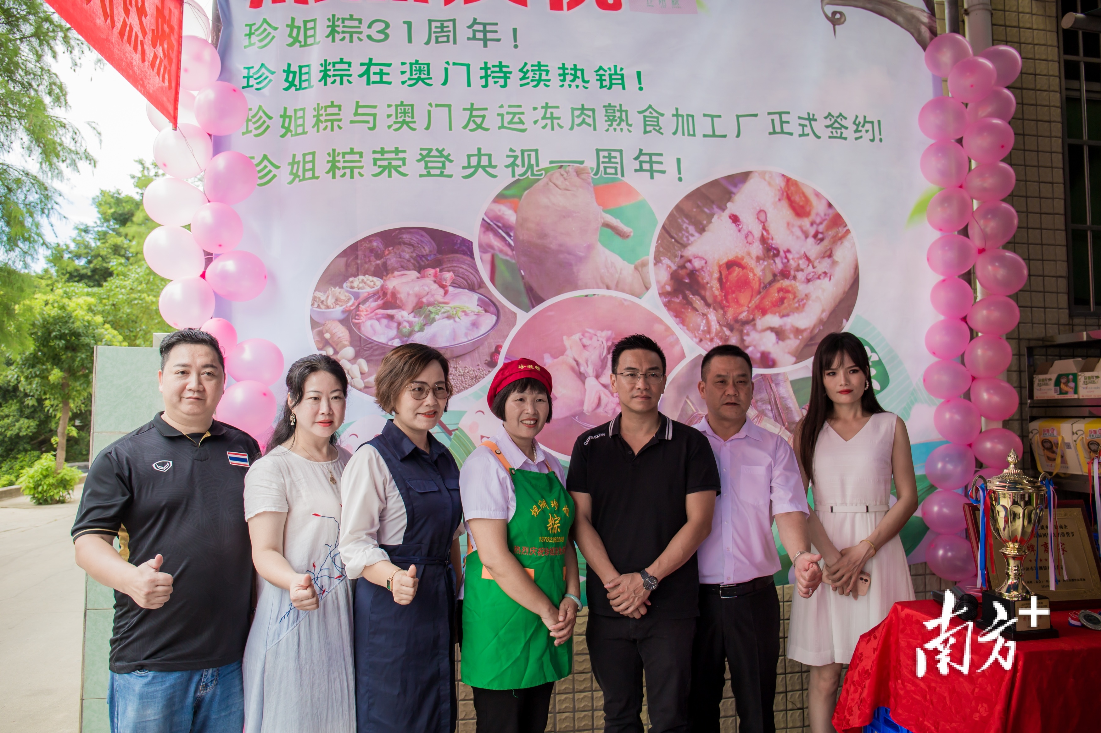 5月25日上午,吴玉珍与澳门友运冻肉熟食加工厂达成了战略合作,正式签约。