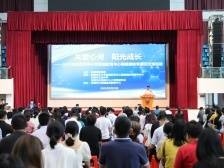 视频｜关爱心灵，阳光成长！东莞举行中小学家心教育展示交流活动