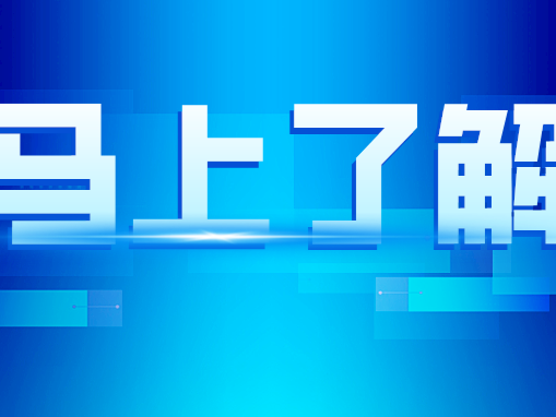 荔湾区各街道居委联系方式