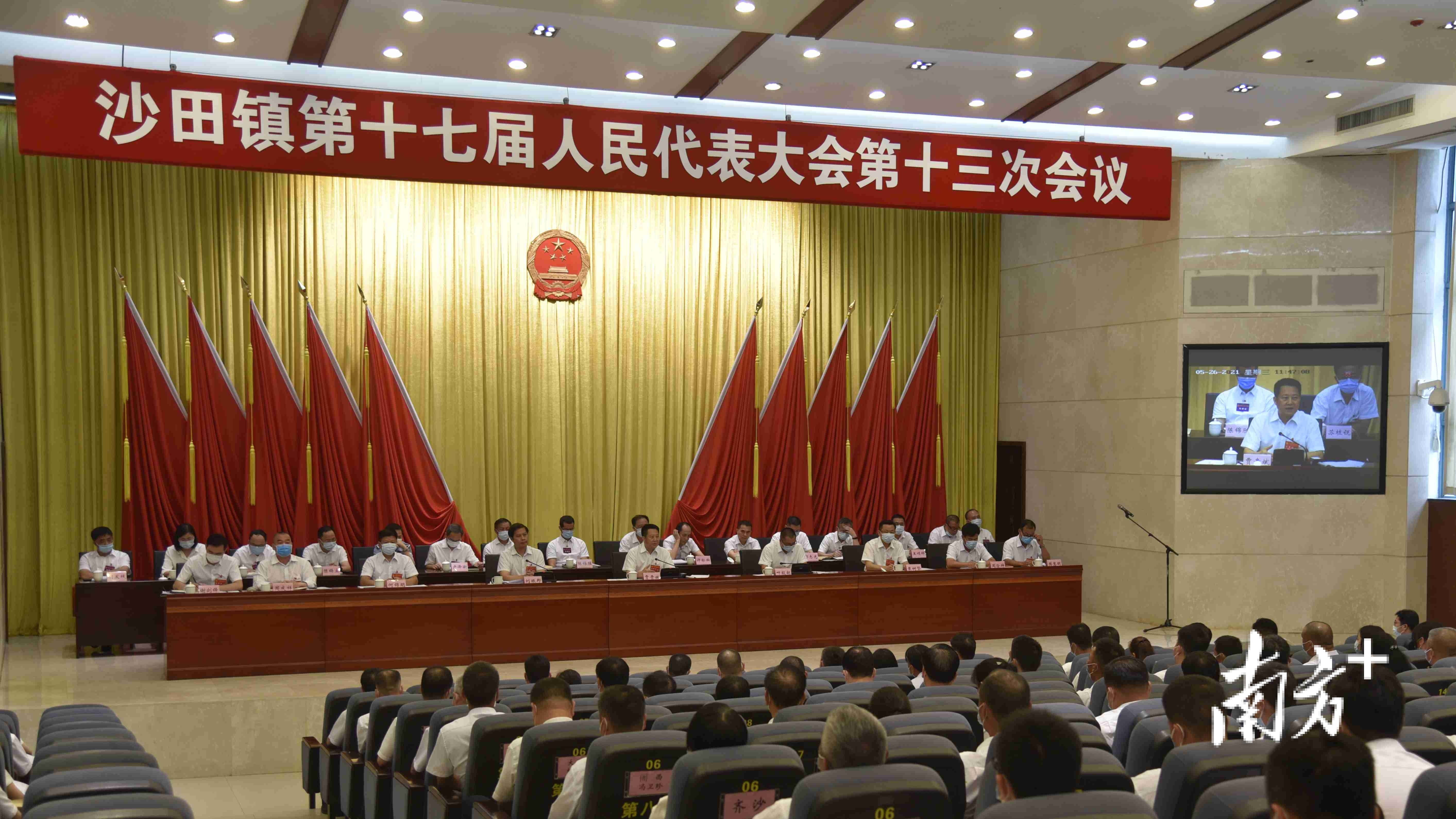 目标已定，今年沙田力争实现生产总值增长8%