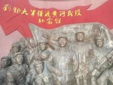 学党史丨刘邓大军强渡黄河、激战鲁西南