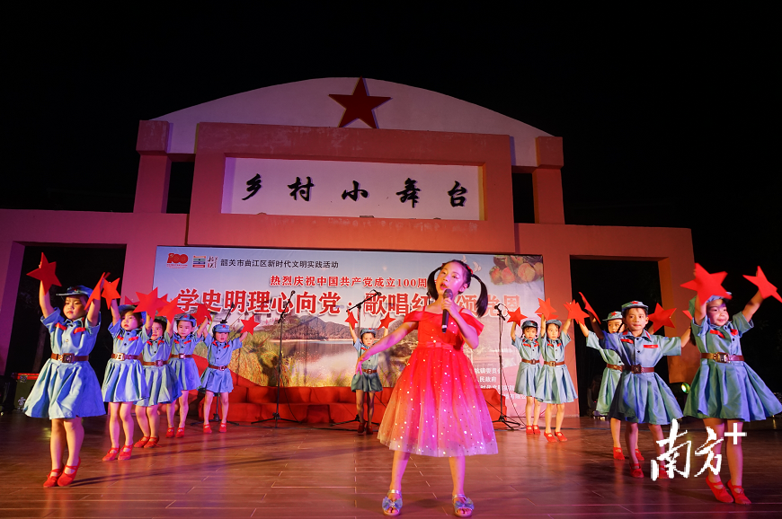 韶关曲江小坑镇方言唱响红色旋律,别样动听!