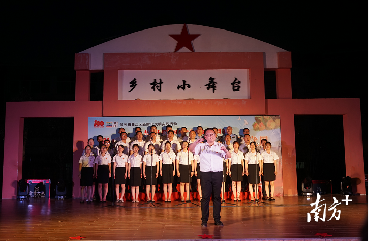 韶关曲江小坑镇方言唱响红色旋律,别样动听!