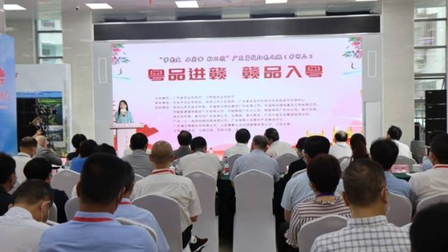 视频丨“粤品进赣 赣品入粤”开启粤赣合作新局面