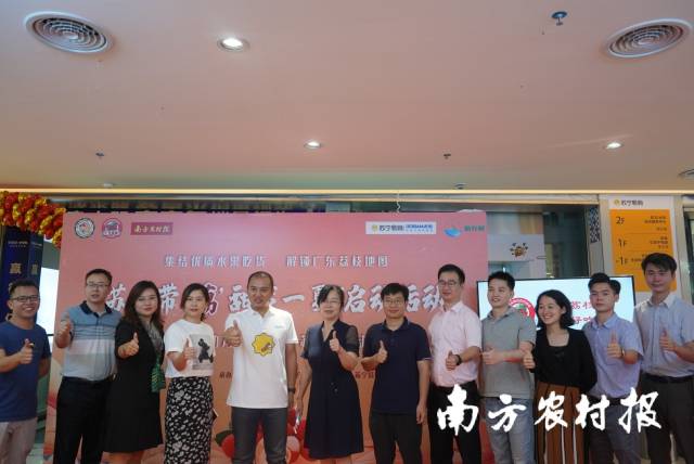 “苏宁带‘荔’甜蜜一夏”活动领导及嘉宾合影