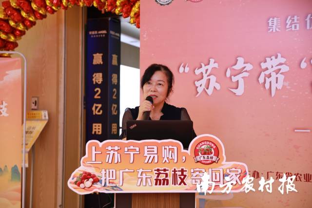 广东省农业展览馆副馆长蔡丽君在活动上致辞