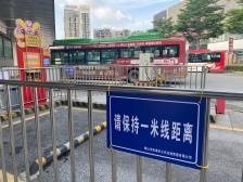@佛山人，请按这个防疫指南乘坐公交车