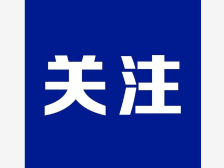佛山市疾控：本次疫情部分个案存在家庭聚集性感染