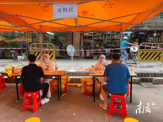 【越秀区人民街】在越秀区人民街太平通津社区的核酸检测点，设置了四大区域分流，分别为询问区、登记区、信息采集区和检测区。“检测中我们也在不断调整，优化方案，比如现在我们在入口时就会先询问是否辖内居民 ，请他们出示穗康码。每一个流程都有