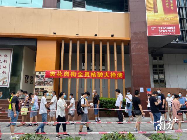 “阿婆，你可以扫码回家先填表，如果人多就先回家，等人少了再来。”在越秀区黄花岗街区庄的核酸检测点，工作人员和志愿者对居民进行引导。南方日报、南方+记者 郭苏莹