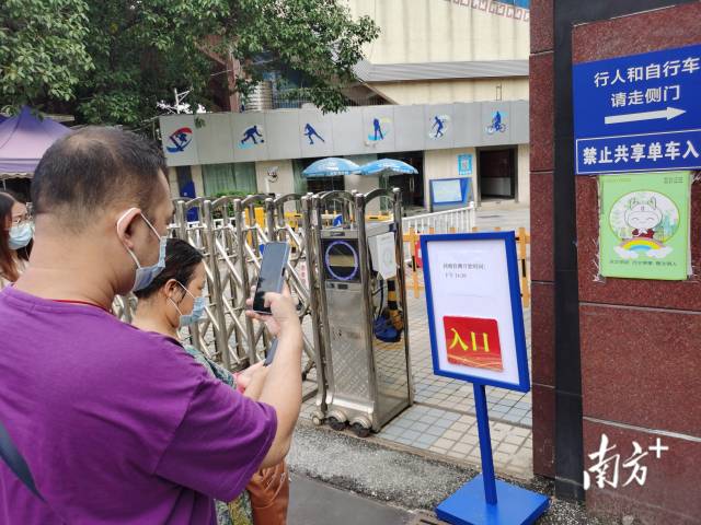 海珠区燕子岗体育馆5月30日上午10时20许，在海珠区燕子岗体育馆，已贴出告示，该核酸检测点将于下午2时30分开始检测，现场已有市民在咨询等候。南方日报、南方+记者 张冠军