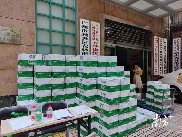 【越秀区农林街】5月30日，华润广东医药与下属广东德信行大药房将200箱矿泉水送至农林街道核酸检测点。相关工作人员介绍，5月29日晚上七点，华润广东医药有限公司接到农林街道请求支援电话，他们迅速联系门店所在街道大东街、海珠瑞宝街，提供饮用水