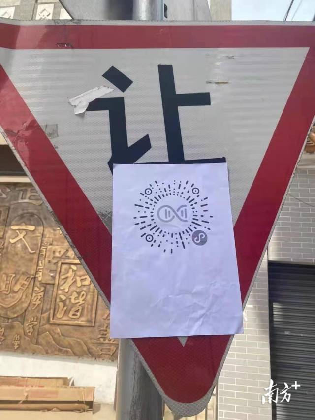 【海珠区南华西街】记者来到海珠区同福西路福雅居广场检测点，该核酸检测点从下午两点开始检测，将持续至夜里12点。据现场工作人员介绍，居民需带上身份证，使用手机在现场扫码登记生成二维码，排队进行核酸检测，无需其他流程。如有不会使用手机的老人