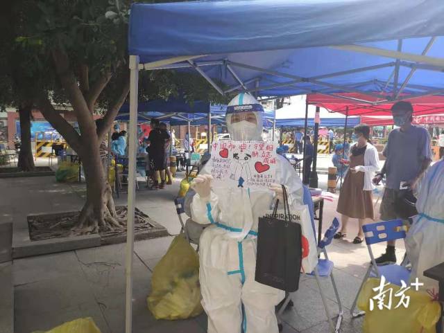 【越秀区东山街】“你为我挡病毒，我为你送清凉”。5月30日下午，天气异常闷热，越秀区东山街道大规模核酸检测山河后街采样点工作人员，收到一份小学生送来的清凉礼物——三瓶冰镇饮料、一包陈皮润喉糖、一张手绘漫画。她要在闷热的夏天给“医务大白”