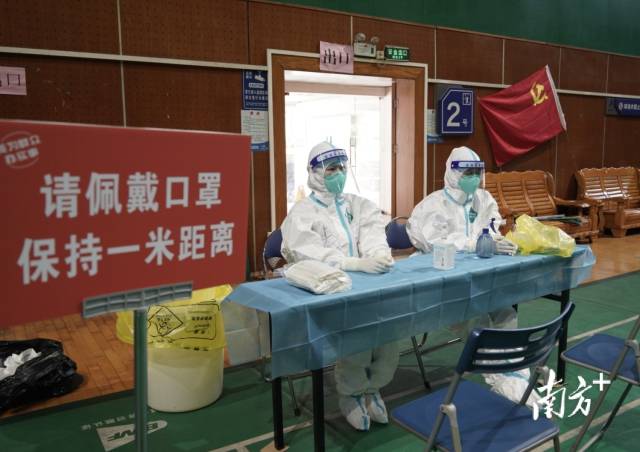 海珠区凤阳街5月30日下午2时15分，海珠区凤阳街位于燕子岗海珠体育馆核酸检测点，街道、医务人员为接下来核酸检测做最后的准备工作。【南方日报 南方+记者】张冠军