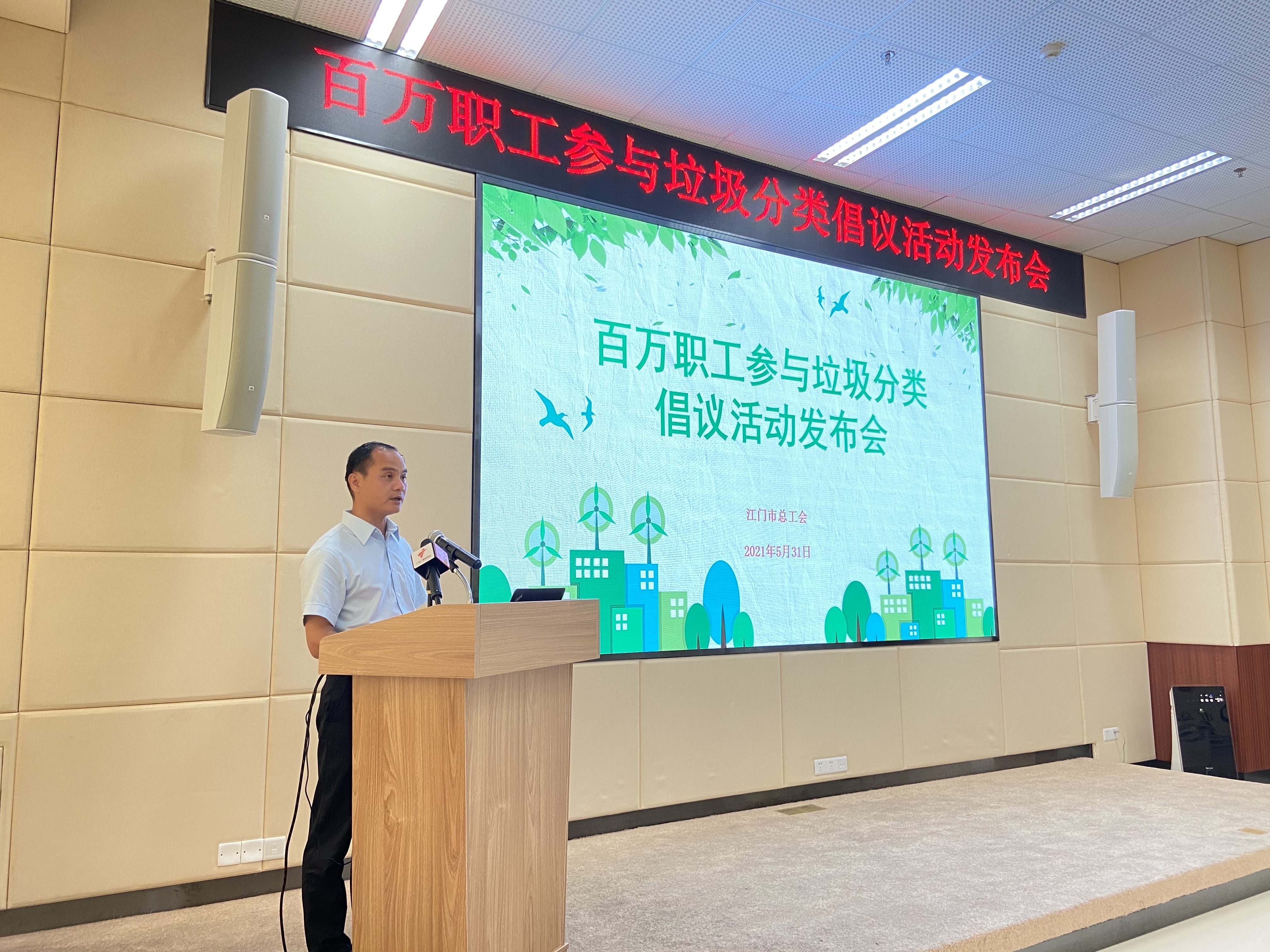 劳模代表、建行江门市分行驻村第一书记、广东省五一劳动奖章获得者陈金灿宣读倡议书。 劳模代表、建行江门市分行驻村第一书记、广东省五一劳动奖章获得者陈金灿宣读倡议书。