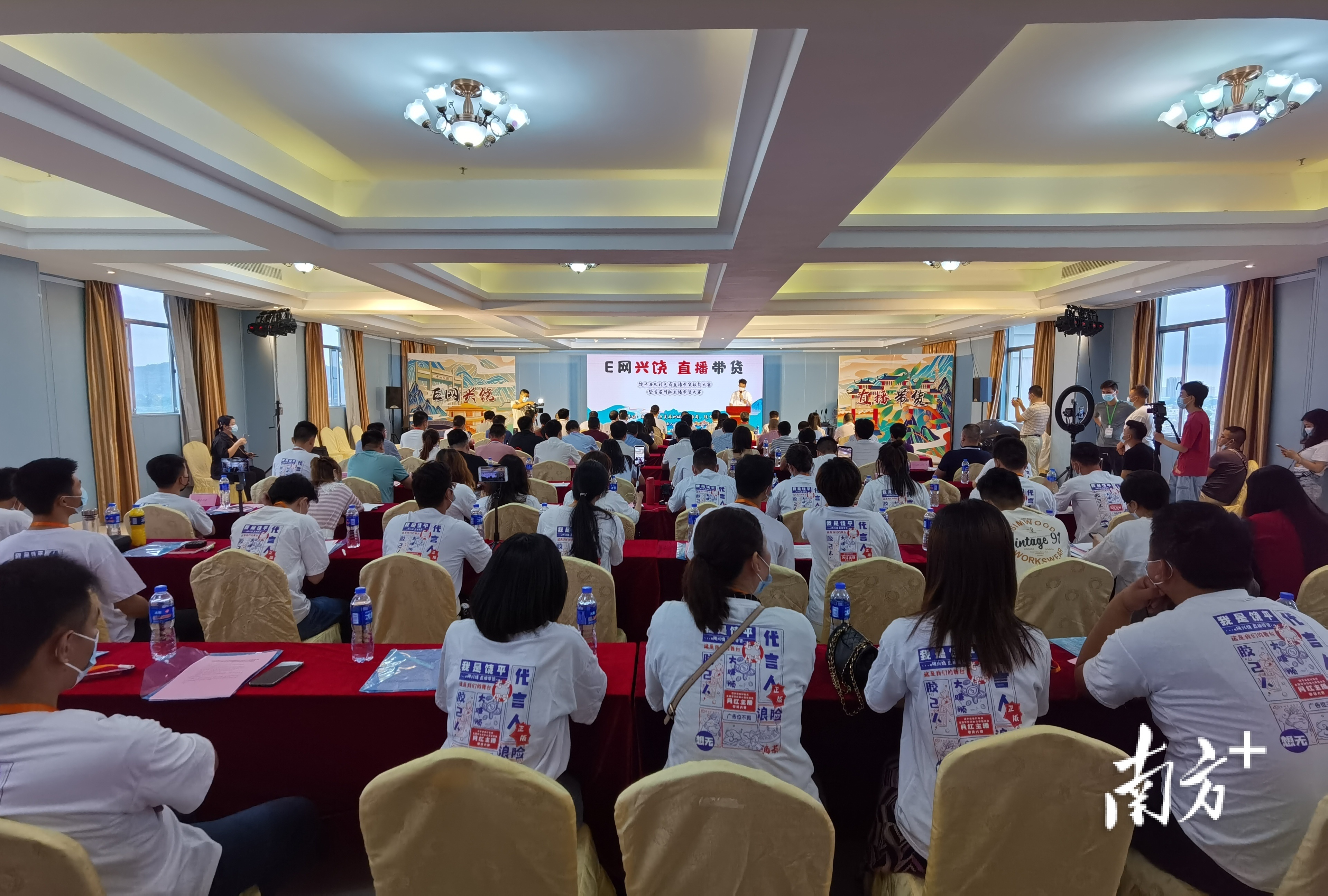 5月31日，饶平县农村电商直播带货技能大赛暨首届网红主播带货大赛正式启动。郑淼鑫 摄