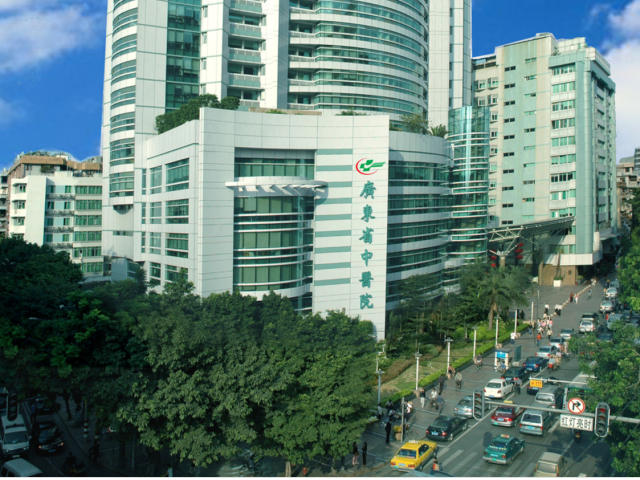 重要通知！广东省中医院门诊就诊、核酸检测、新冠病毒疫苗接种事项须知