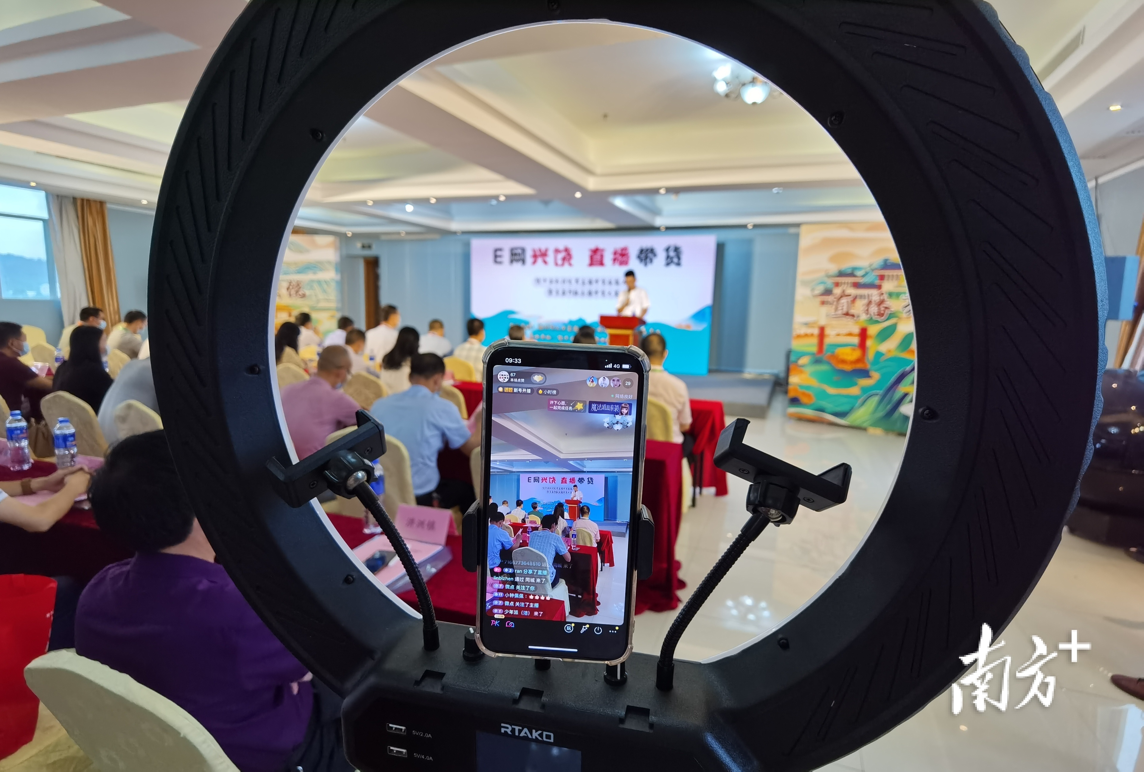 活动将评选出十大“饶平网红带货主播”。