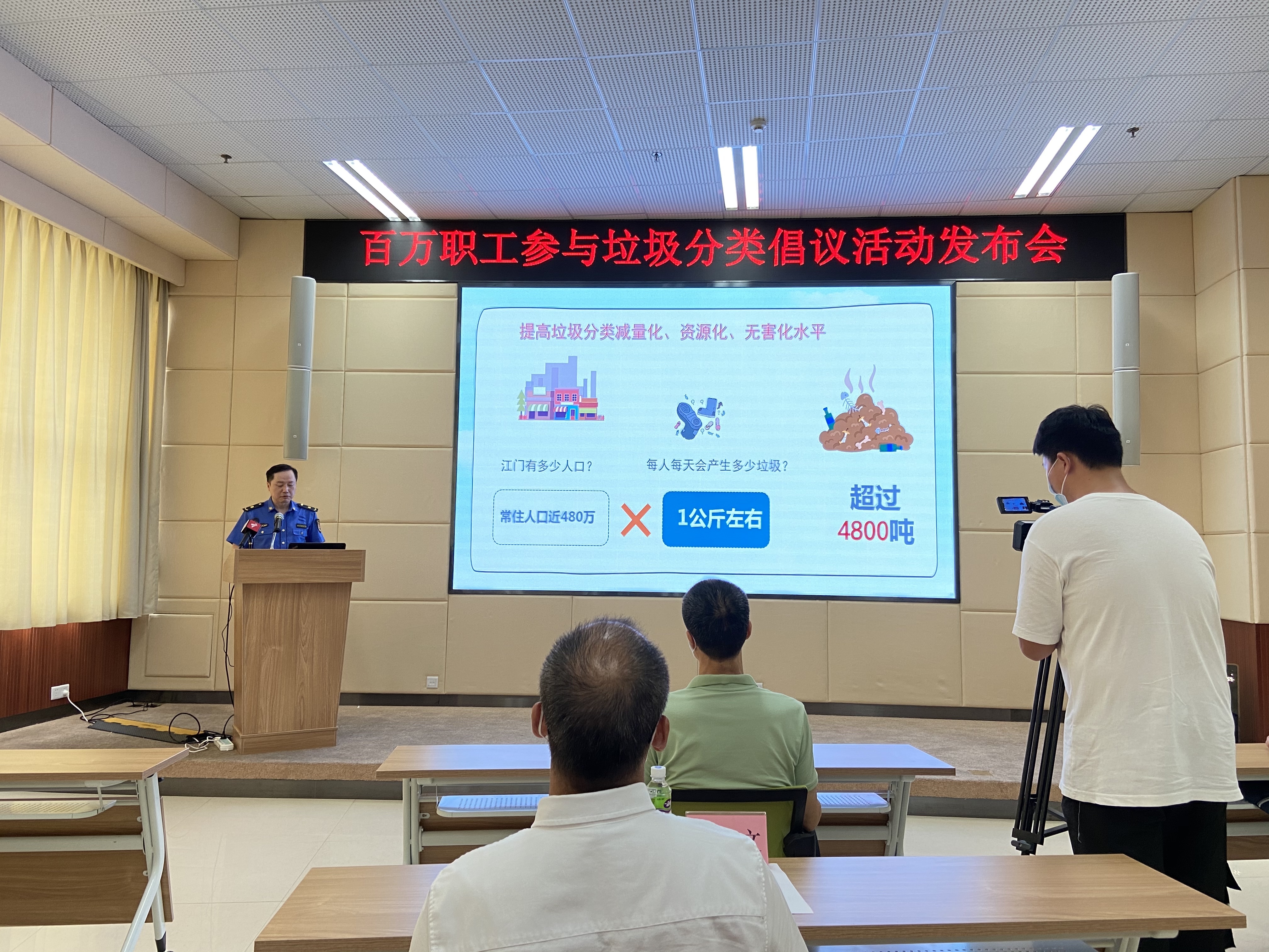 江门市城市管理和综合执法局法规和信访科科长王腾就《江门市生活垃圾分类管理办法》作政策性解读。 江门市城市管理和综合执法局法规和信访科科长王腾就《江门市生活垃圾分类管理办法》作政策性解读。