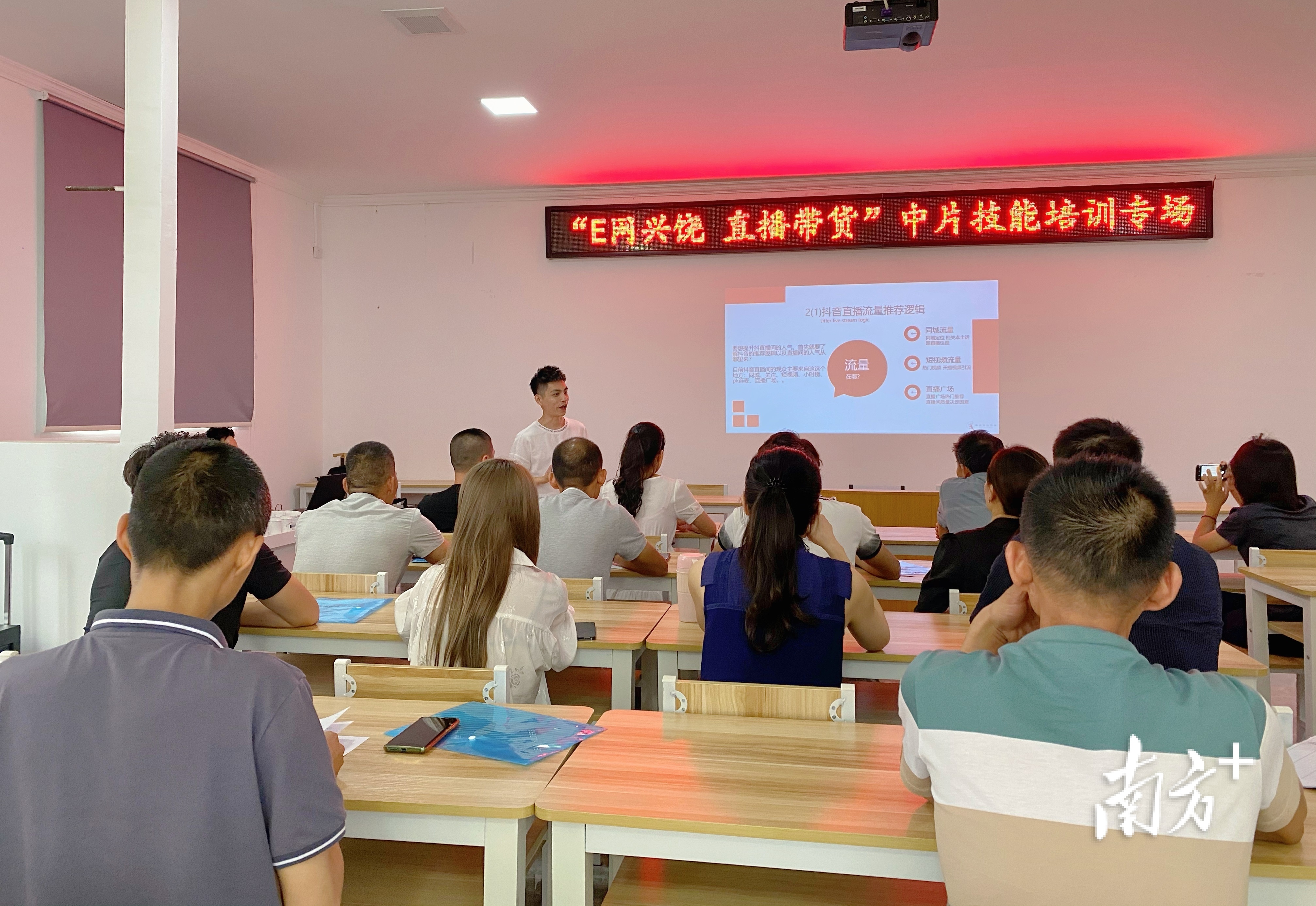 网红主播来啦饶平培育农村电商人才的有为与可为