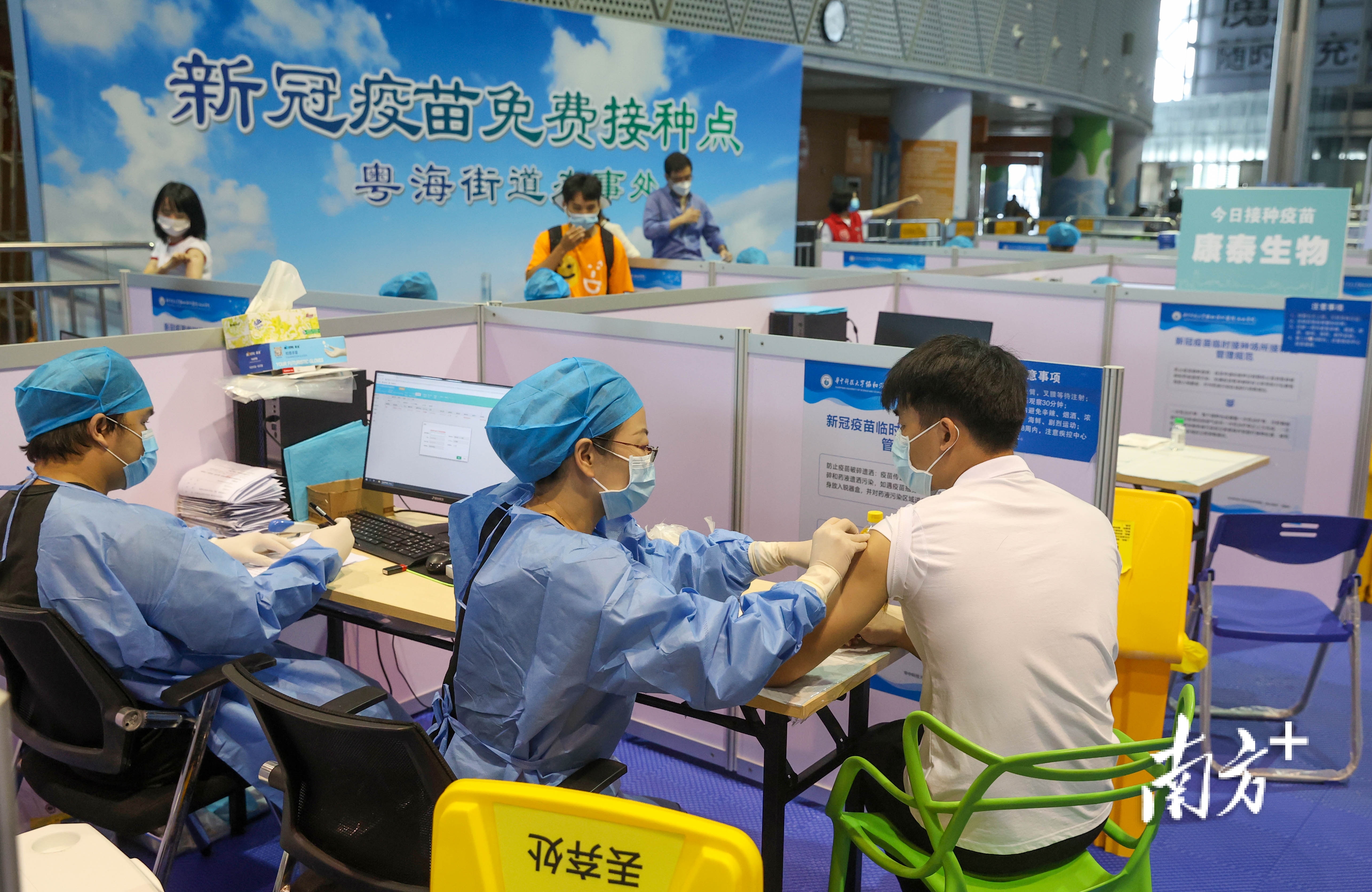 图集|"深圳苗"!首款粤产新冠疫苗今日开打