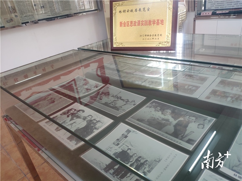 林锵云故居展览室是新会区思政课实践教学基地。黄绍侦 摄