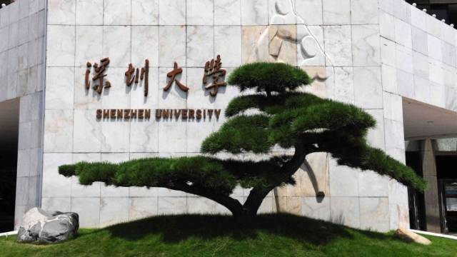 金牌专业⑫|深大党委书记、校长李清泉：新推“小类招生”，选心仪专业更心安