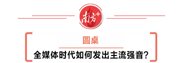 从《南方日报·清远观察》北江评论到南方 北江网评,南方日报清远新闻