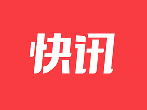 执行立案，无须申请人提供法律文书生效证明！