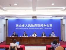 @佛山市民，老人小孩可彩色打印7日内粤康码乘车